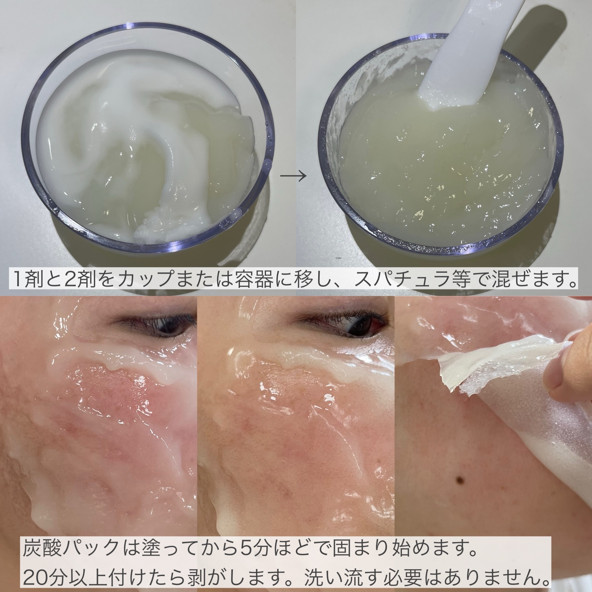 モイストリッチ炭酸パック/セルロジーコスメ/シートマスク・パックを使ったクチコミ（3枚目）