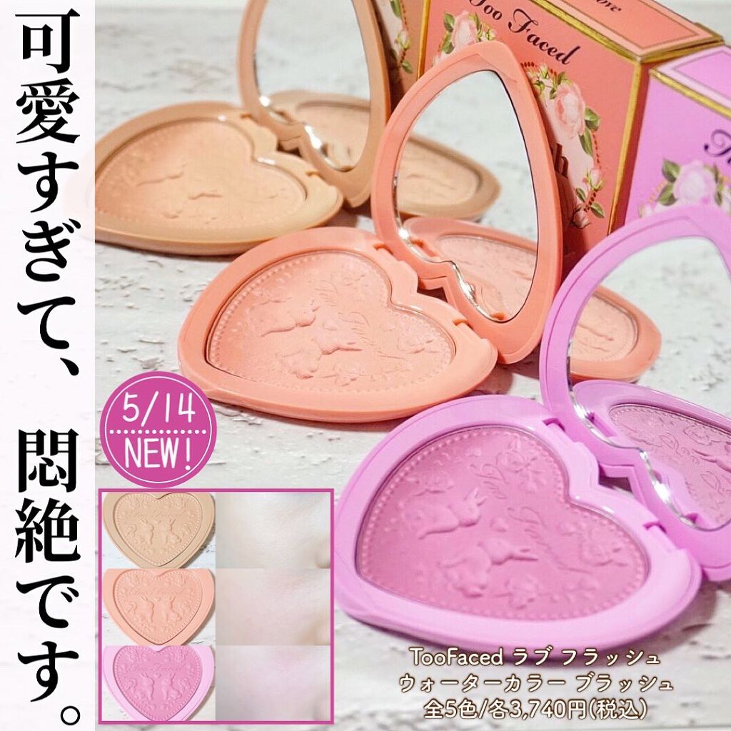  ラブ フラッシュ ウォーターカラー ブラッシュ​/Too Faced/パウダーチークを使ったクチコミ（1枚目）