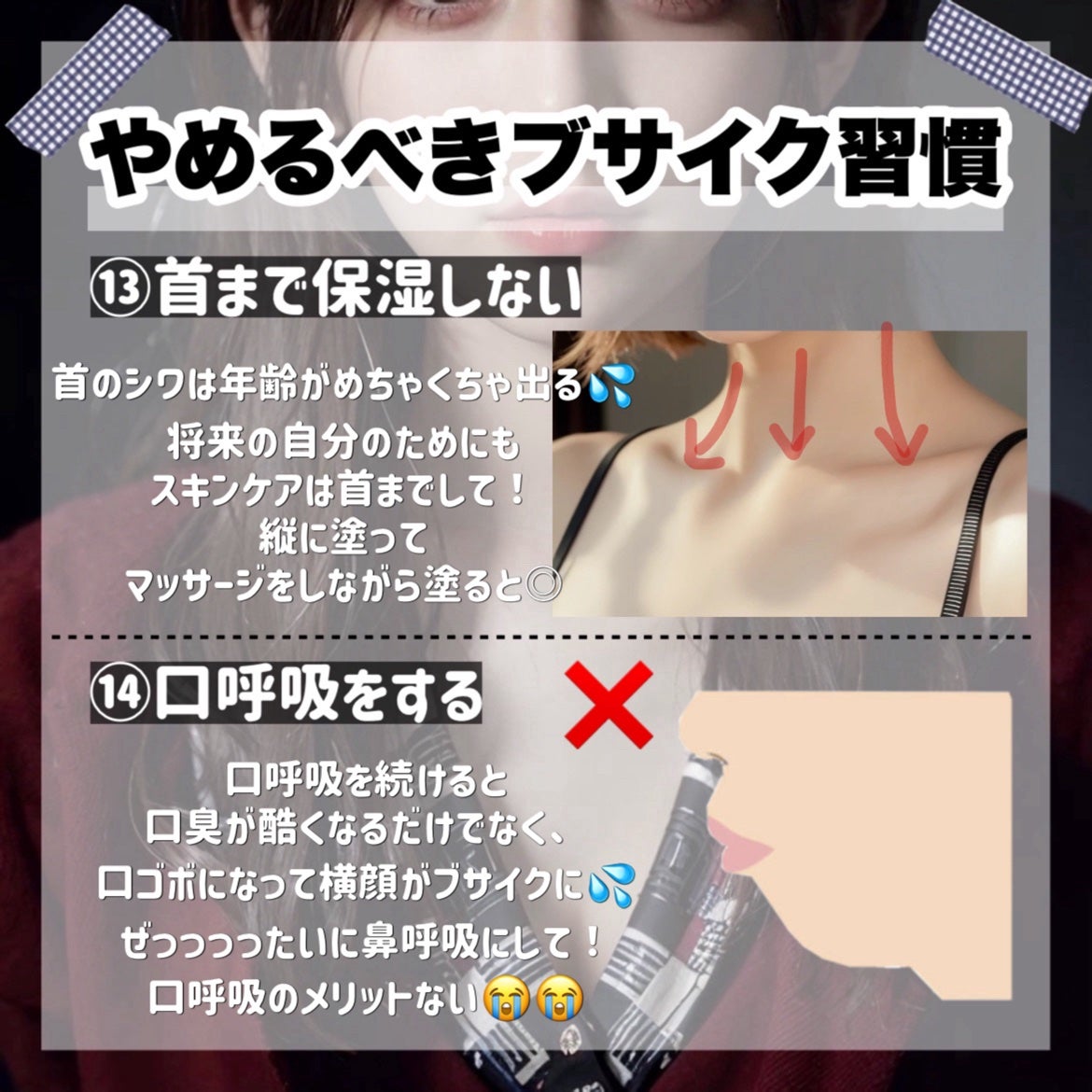 ヒロインメイクSP スピーディーマスカラリムーバー/ヒロインメイク/ポイントメイクリムーバーを使ったクチコミ(10枚目)