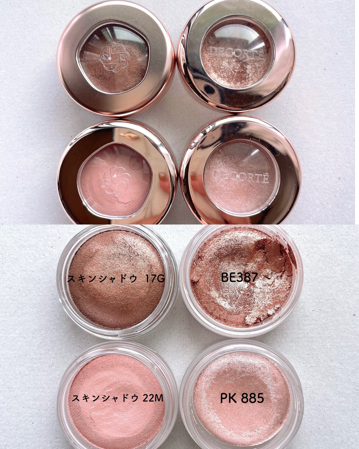 アイグロウ ジェム/DECORTÉ/ジェル・クリームアイシャドウを使ったクチコミ(4枚目)