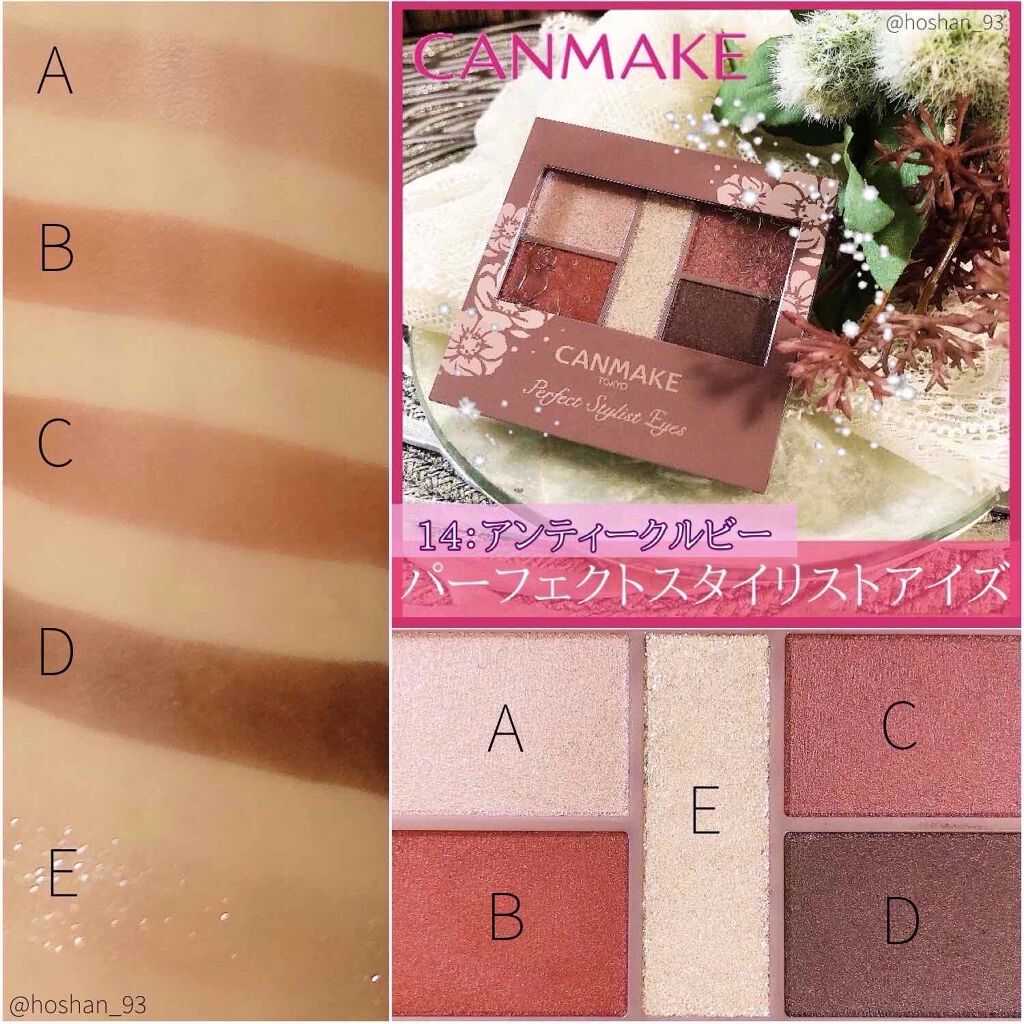 クリームチーク/キャンメイク/ジェル・クリームチークを使ったクチコミ(3枚目)