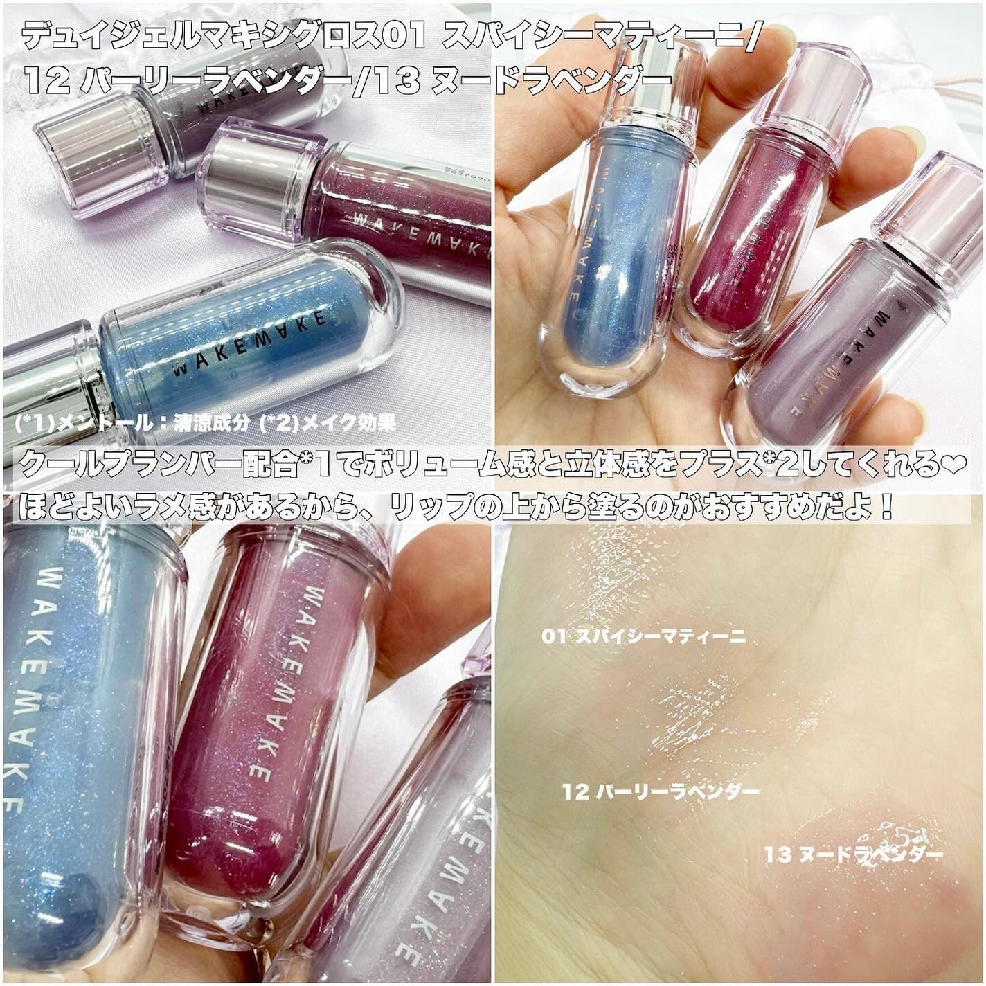 ソフトブラーリングアイパレット/wakemake/アイシャドウパレットを使ったクチコミ(4枚目)