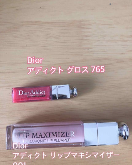 【旧】ディオール アディクト リップ マキシマイザー/Dior/リップグロスを使ったクチコミ(1枚目)