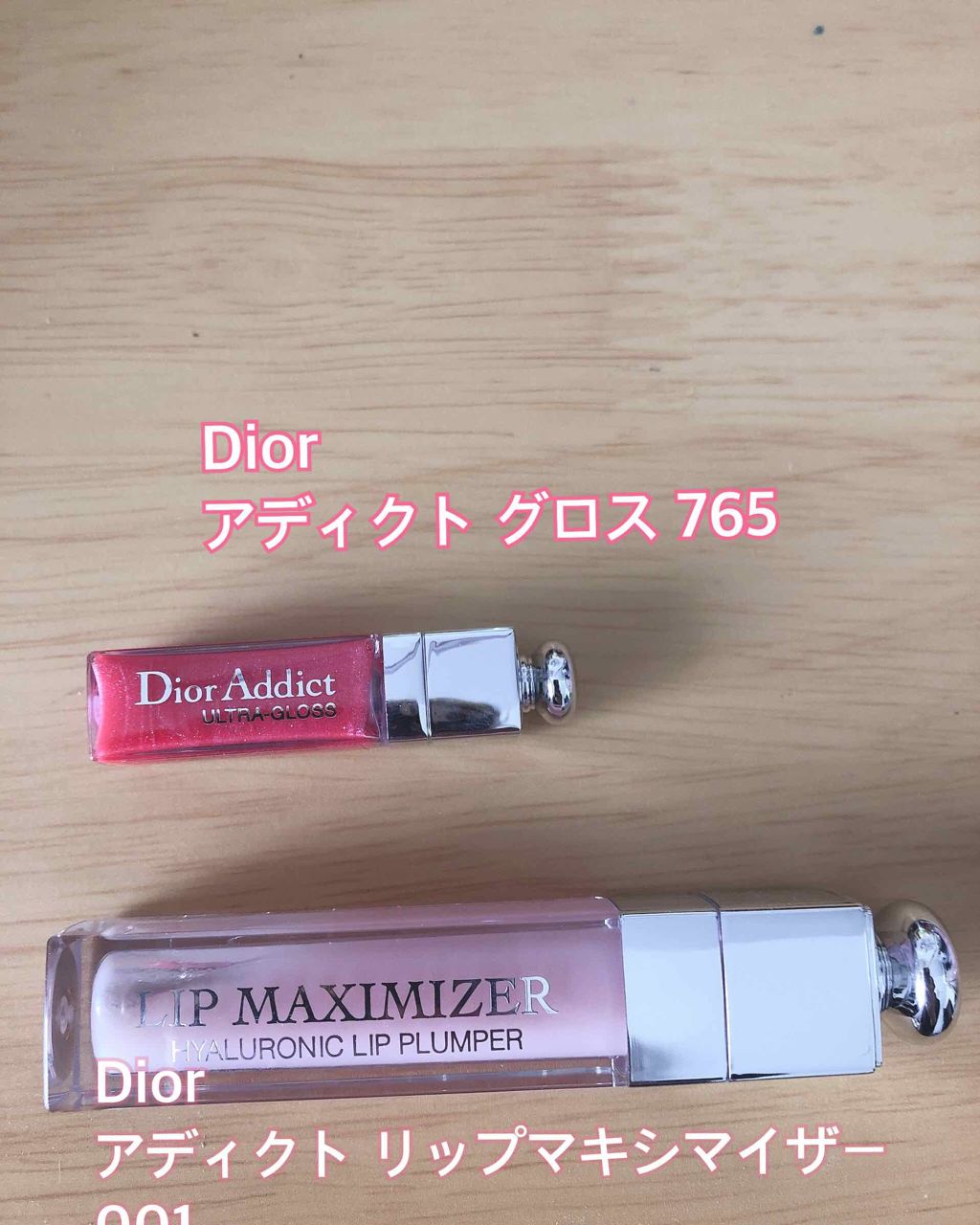 82％以上節約 D-1 Dior アディクトリップマキシマイザー001 ミニサイズ