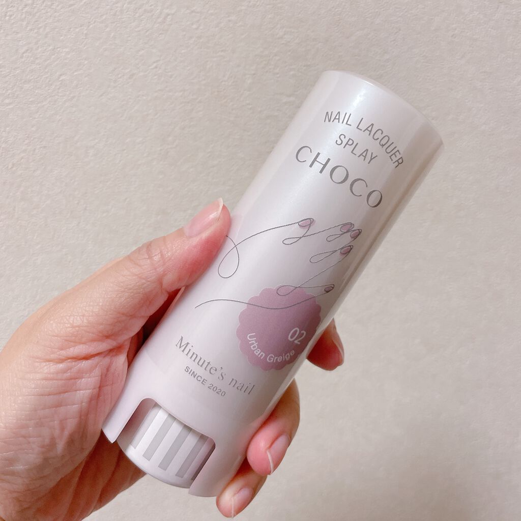 CHOCO Minute's nail/パルティーレ/マニキュアを使ったクチコミ(1枚目)