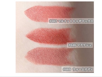 マキシマル シルキー マット リップスティック/M・A・C/口紅を使ったクチコミ(6枚目)