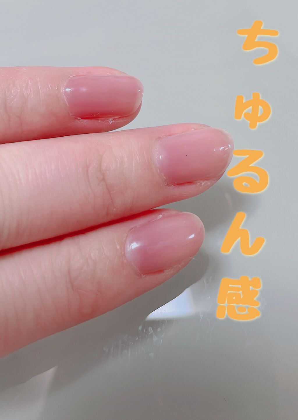 ウィークリージェル/HOMEI/ジェルネイルを使ったクチコミ(2枚目)