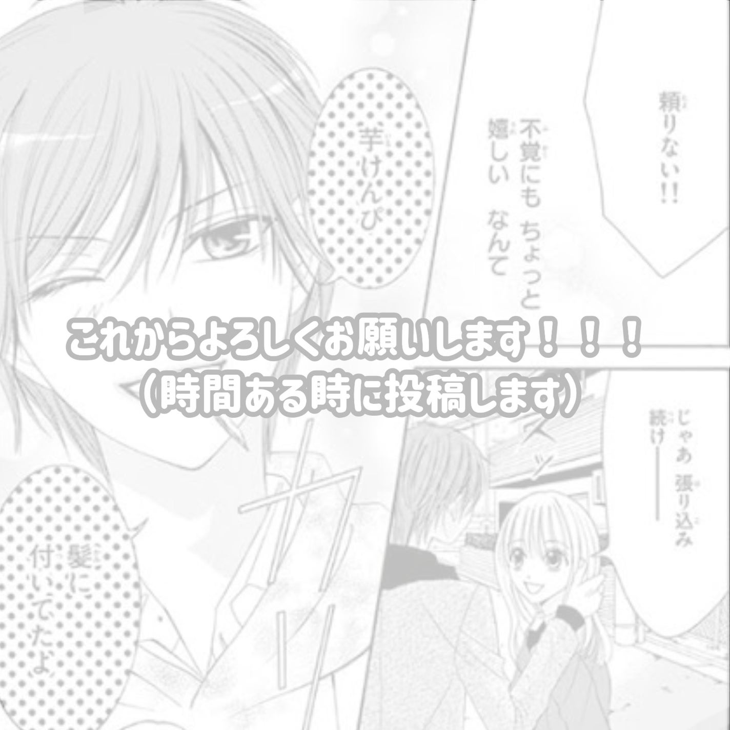 久城 on LIPS 「<垢抜けたい子集合!!>・垢抜け教科書・ぷらすあるふぁ⋆˳˙..」(8枚目)