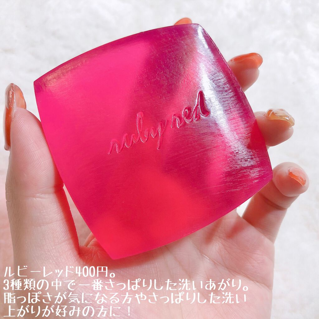 ホネケーキ(クリスタルパープル)/SHISEIDO/洗顔石鹸を使ったクチコミ(3枚目)