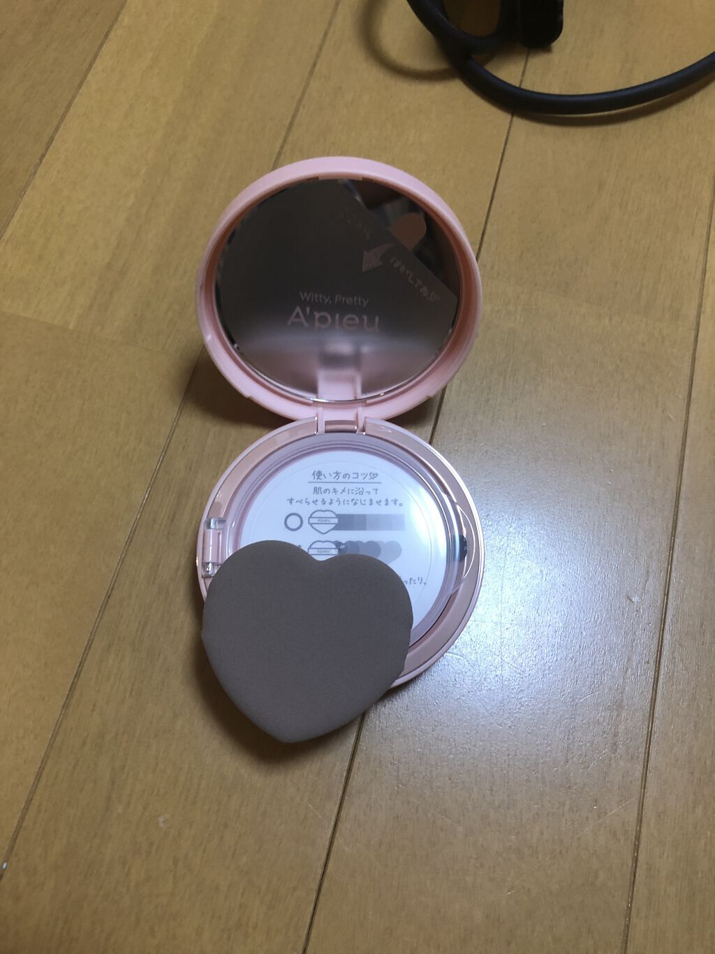 を使ったクチコミ（3枚目）