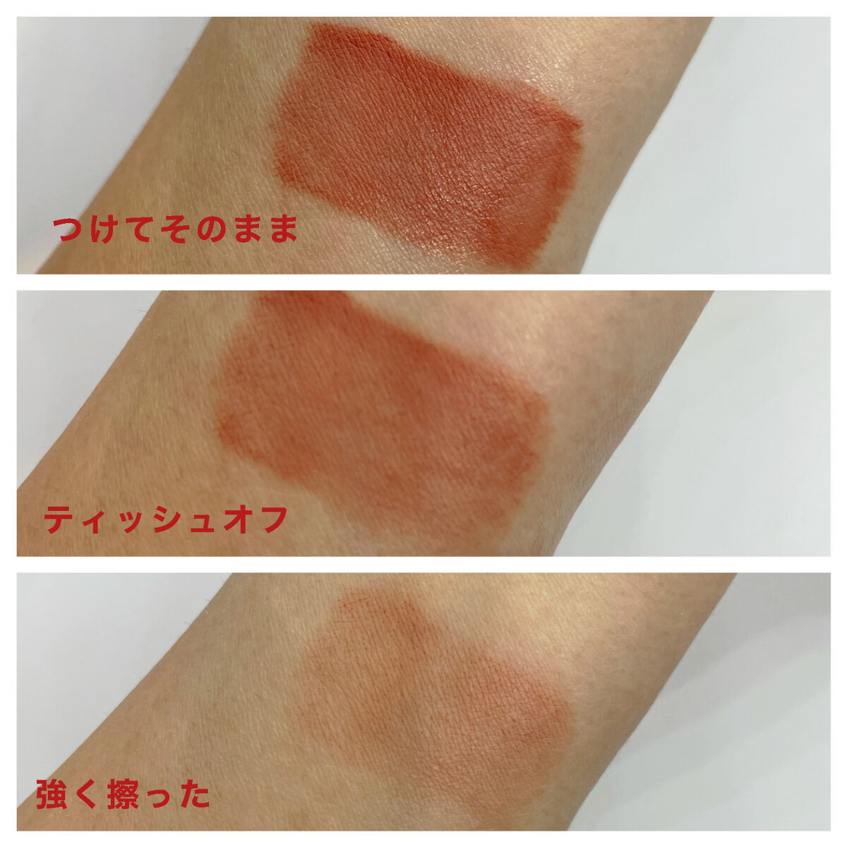 リップカラーコントロールベース /KATE/リップクリームを使ったクチコミ（3枚目）