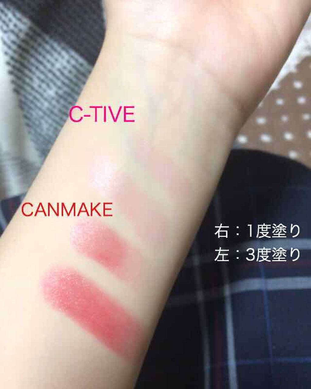 ステイオンバームルージュ/キャンメイク/口紅を使ったクチコミ(3枚目)