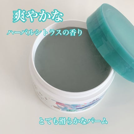 夢みるバーム 海泥スムースモイスチャー/ロゼット/クレンジングバームを使ったクチコミ(2枚目)
