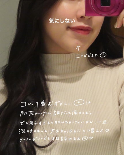 肌をうるおす保湿クリーム/肌をうるおす保湿スキンケア/フェイスクリームを使ったクチコミ(5枚目)