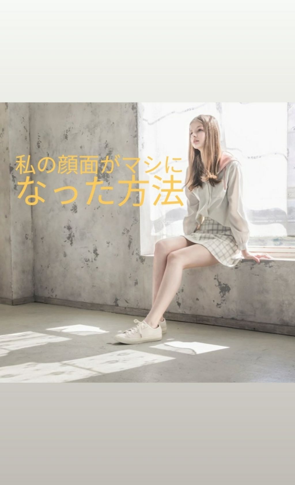 薬用3ステップセット30日サイズ/プロアクティブ/トライアルキットを使ったクチコミ（1枚目）