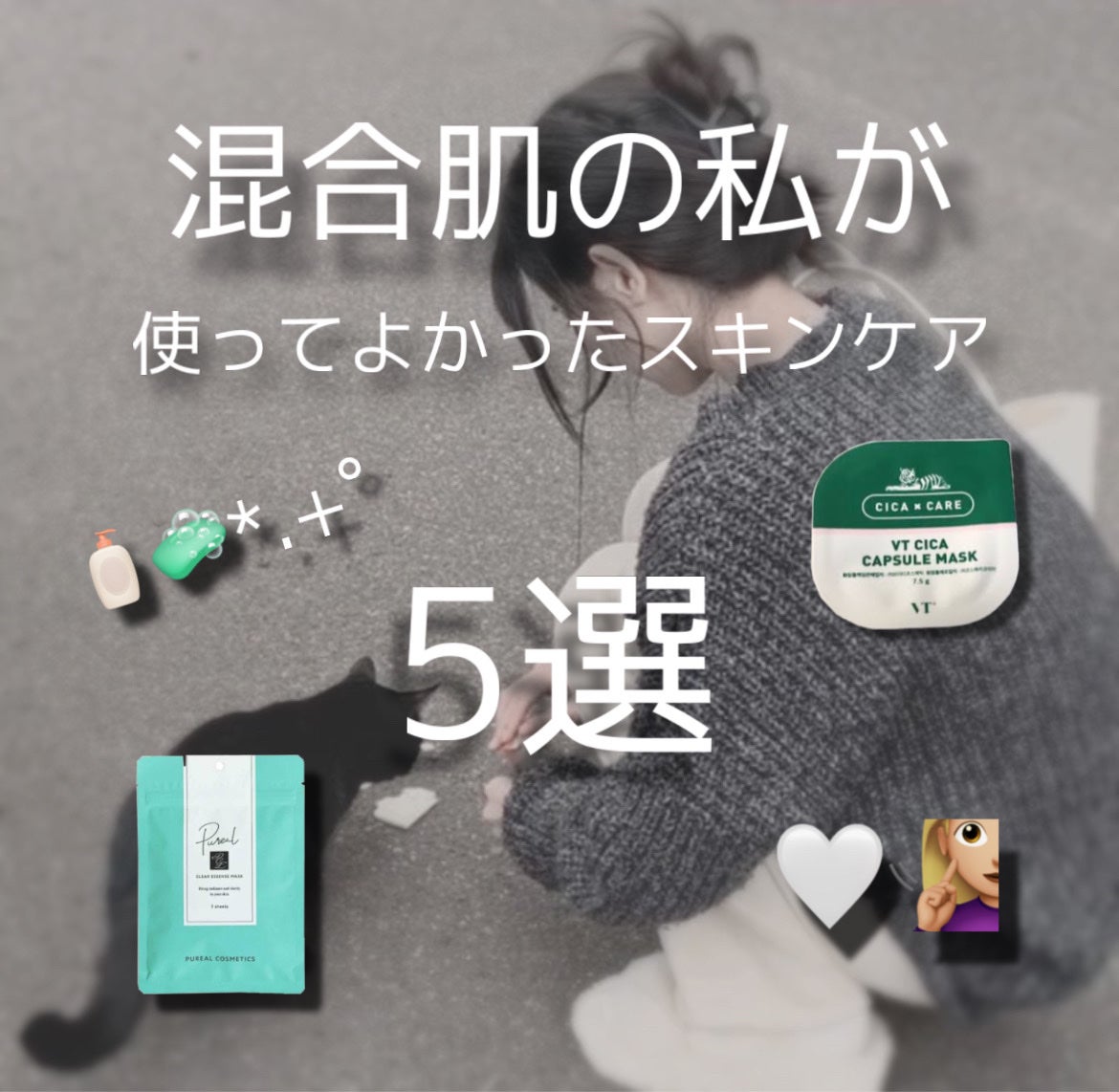 リップエッセンス/無印良品/リップケアを使ったクチコミ(1枚目)