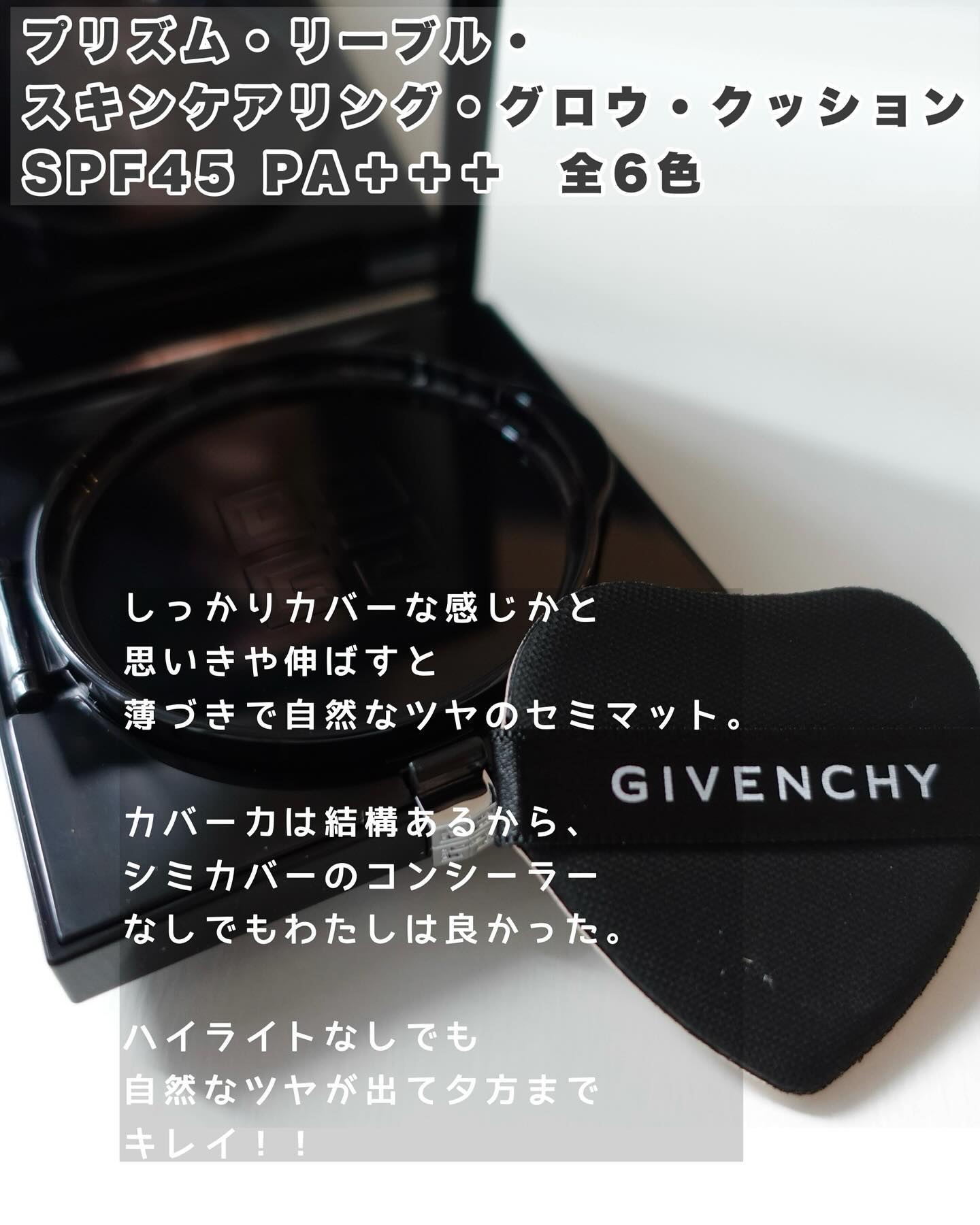 プリズム・リーブル/GIVENCHY/ルースパウダーを使ったクチコミ（3枚目）