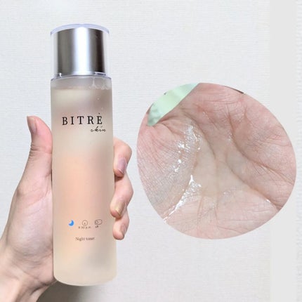 モーニングジェルウォッシュ/ビトレスキン/その他洗顔料を使ったクチコミ(6枚目)