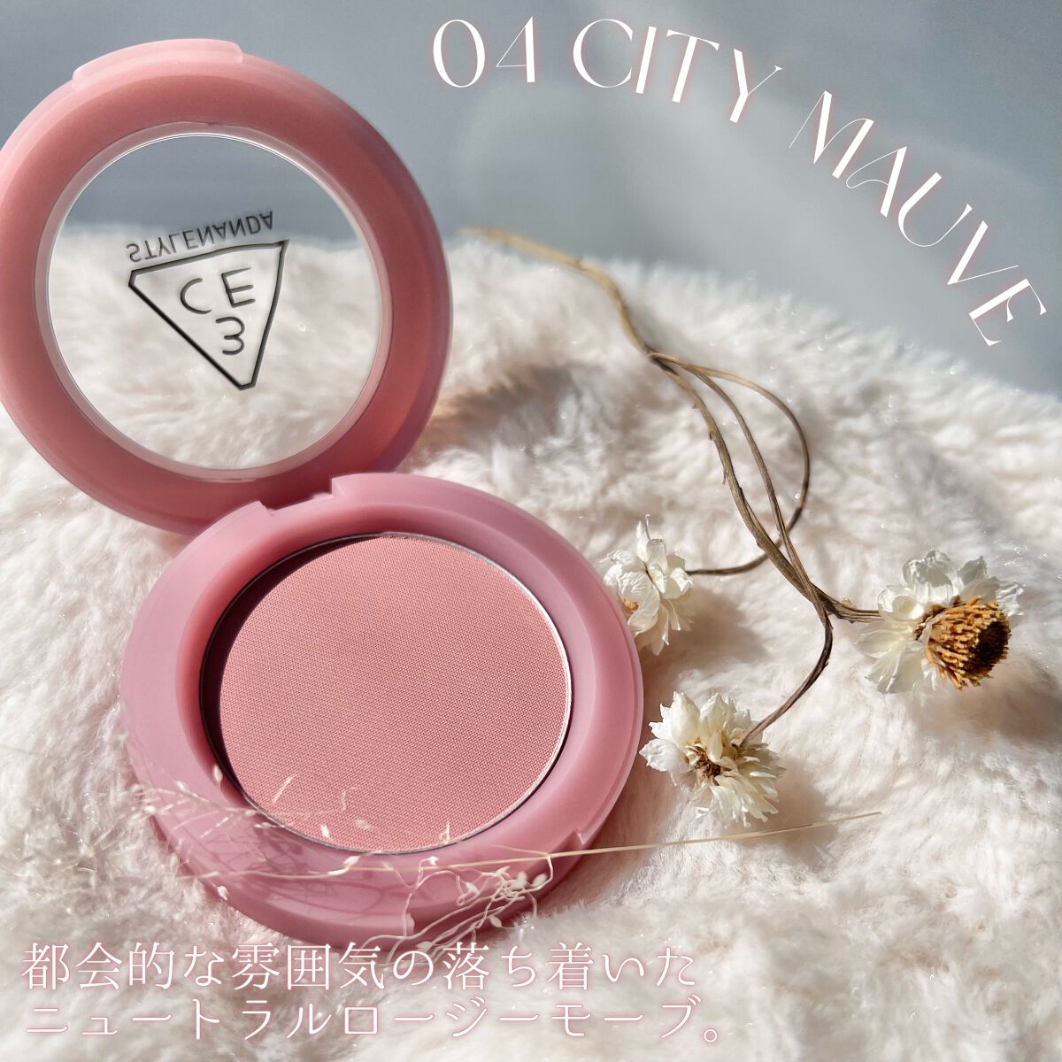 3CE フェイスブラッシュ/3CE/パウダーチークを使ったクチコミ(5枚目)