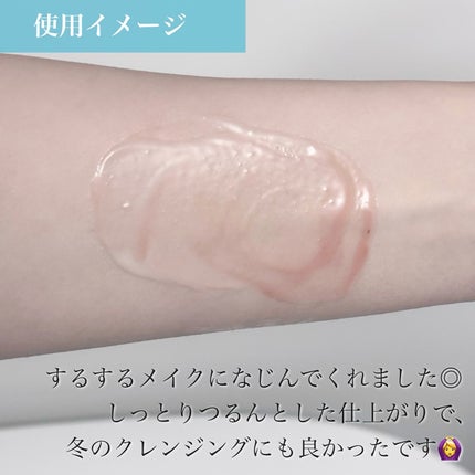 バニラコ クリーンイットゼロ クレンジングバーム ピュリファイング/BANILA CO/クレンジングバームを使ったクチコミ(5枚目)