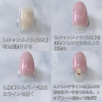 カラフルネイルズ/キャンメイク/マニキュアを使ったクチコミ(4枚目)