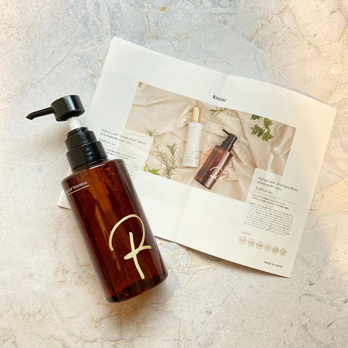 シャンプー/Rintor/市販シャンプーを使ったクチコミ(4枚目)