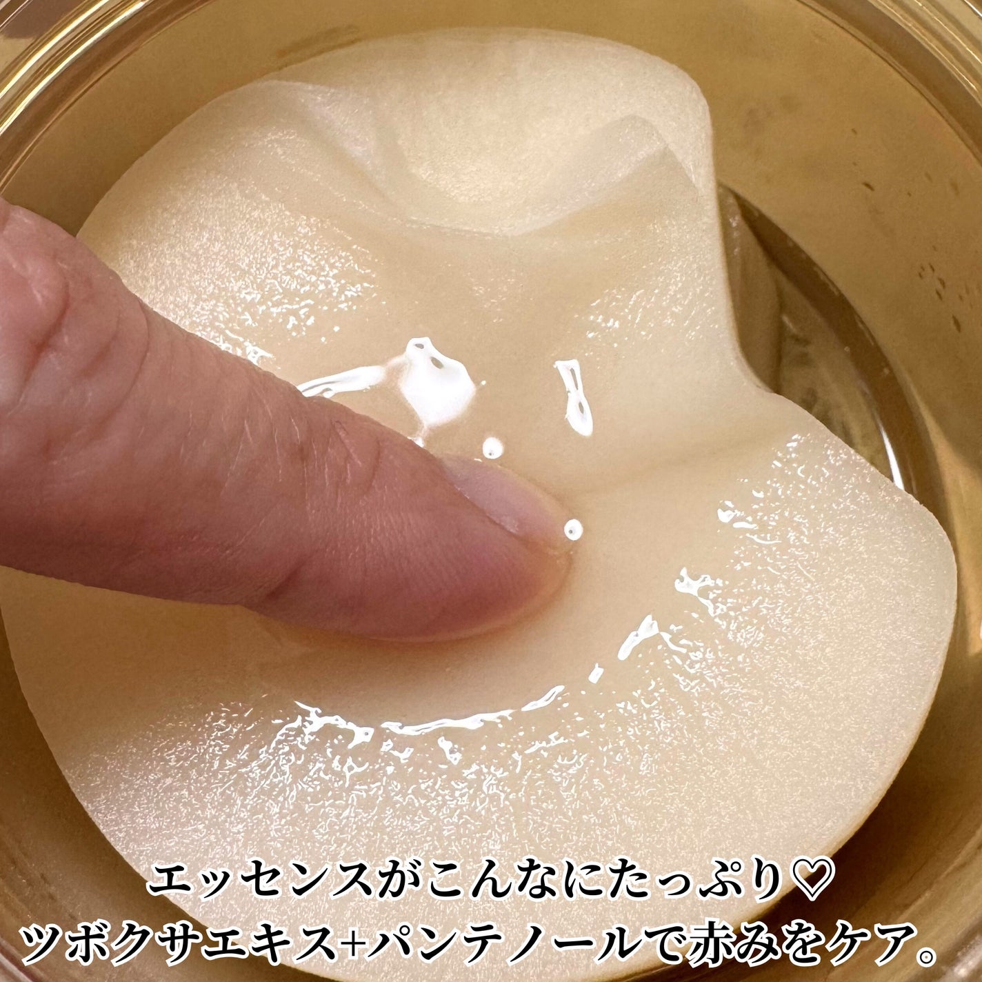 センテラ クイックカーミングパッド/SKIN1004/トナーパッドを使ったクチコミ(3枚目)