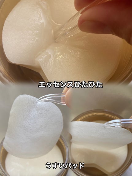 センテラ クイックカーミングパッド/SKIN1004/トナーパッドを使ったクチコミ(2枚目)