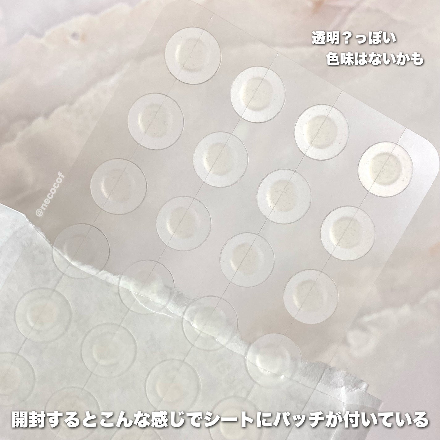 エイクリアスポットキュアパッチ/Dr.G/その他スキンケアを使ったクチコミ(3枚目)