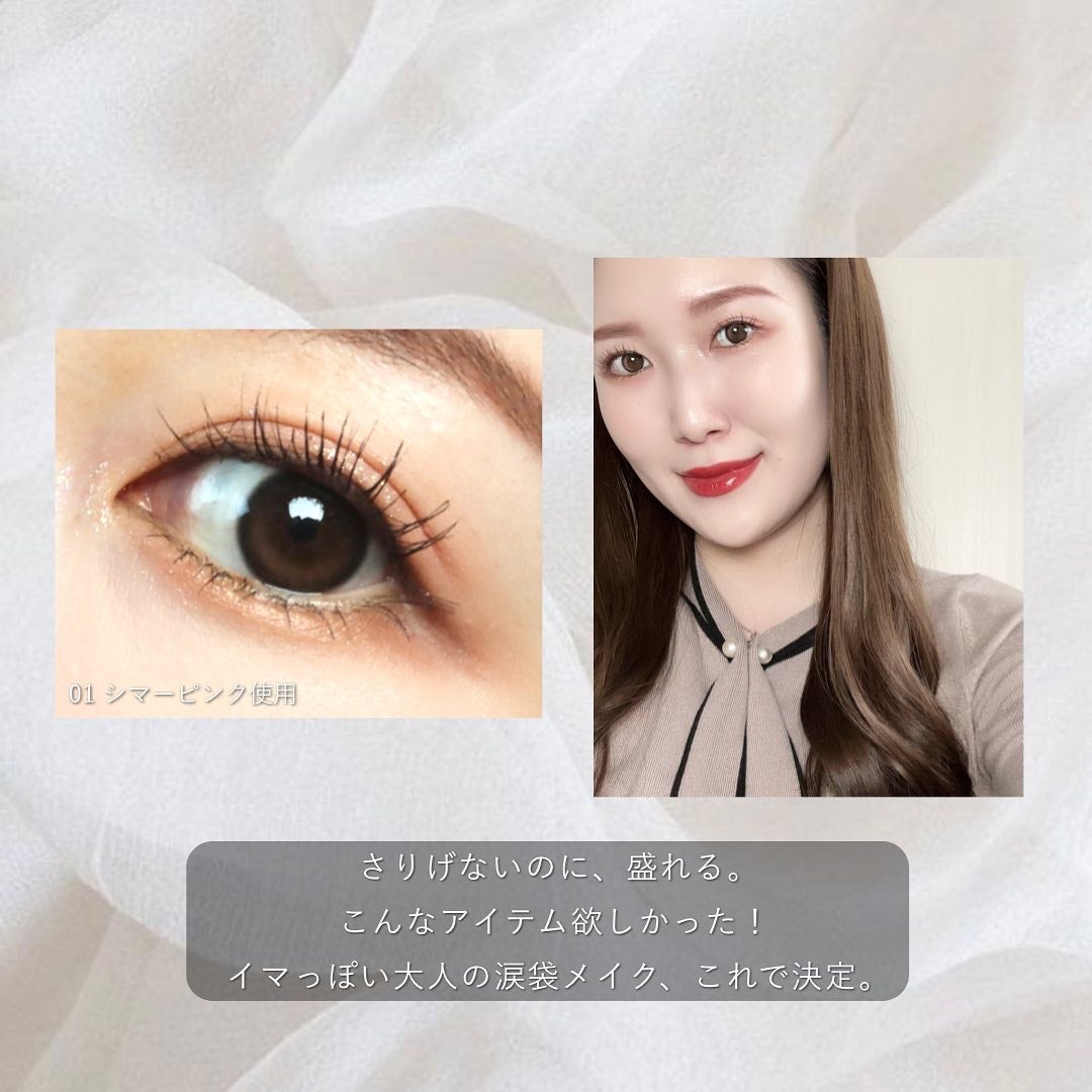 涙袋ベイビー/Fujiko/スティックアイシャドウを使ったクチコミ(7枚目)