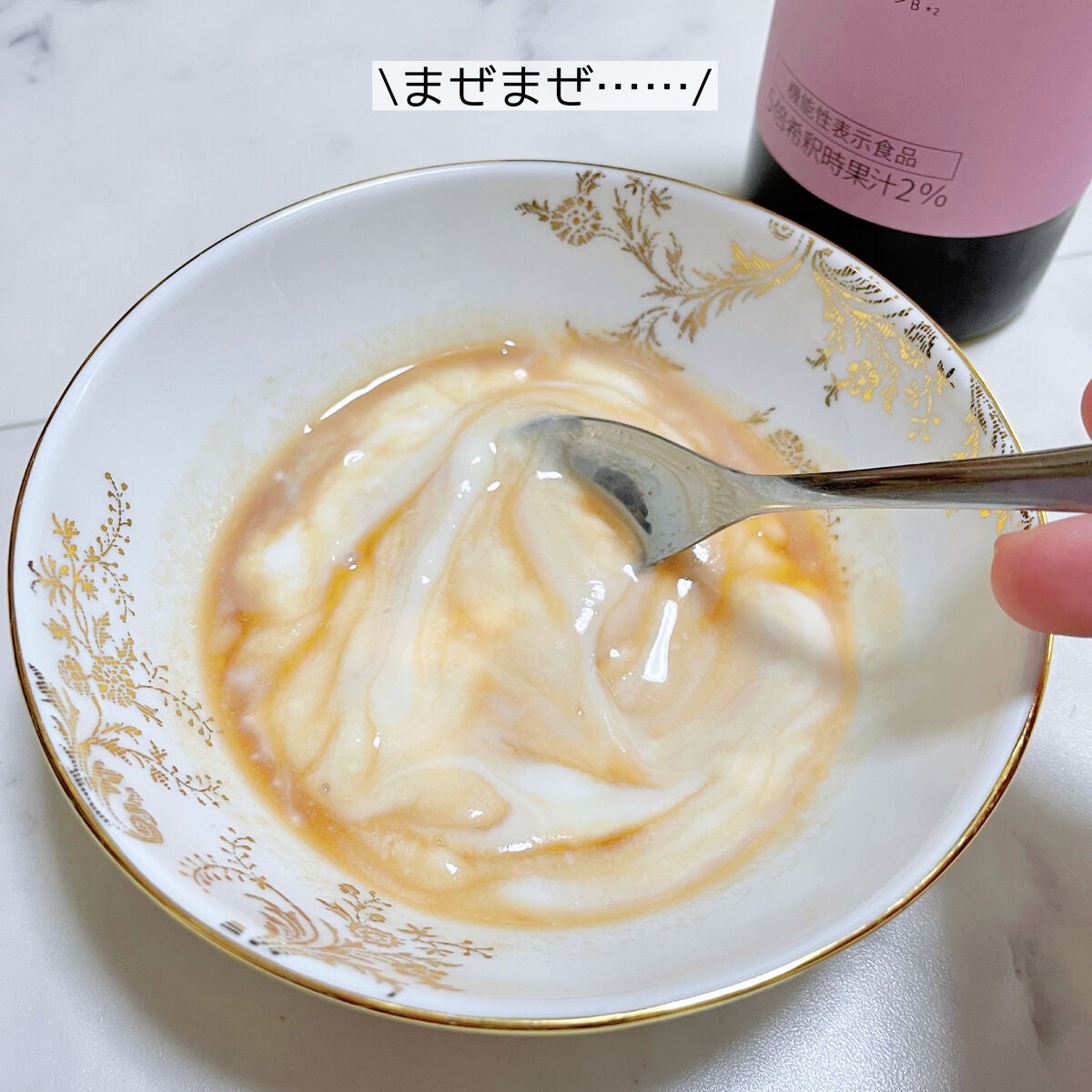 Naka-Kire 美骨サポート/ワダカルシウム/美容ドリンクを使ったクチコミ(3枚目)