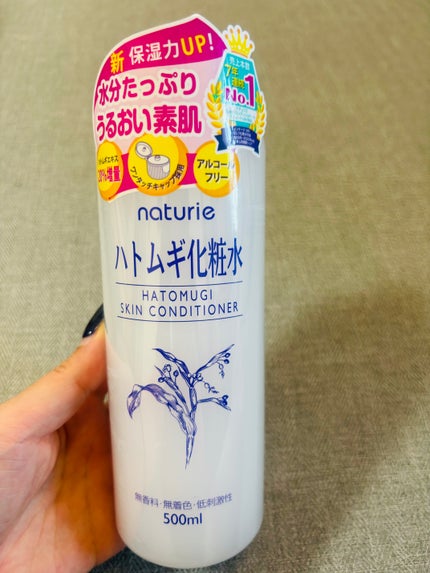 ハトムギ化粧水(ナチュリエ スキンコンディショナー R )/ナチュリエ/化粧水を使ったクチコミ(1枚目)