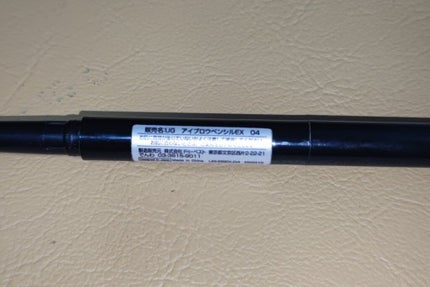 UR GLAM EYEBROW PENCIL EX(アイブロウペンシルEX)/U R GLAM/アイブロウペンシルを使ったクチコミ(2枚目)