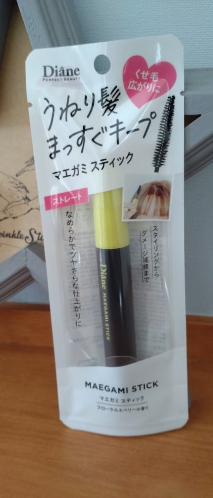 MAEGAMI スティック〈ストレート〉フローラル&ベリー の香り/ダイアン/その他スタイリングを使ったクチコミ(1枚目)