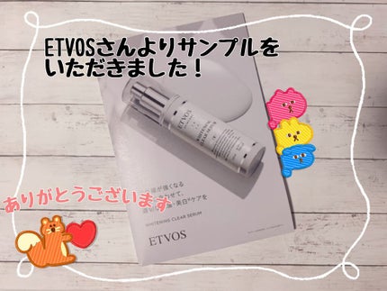 ミネラルインナートリートメントベース/エトヴォス/化粧下地を使ったクチコミ(1枚目)