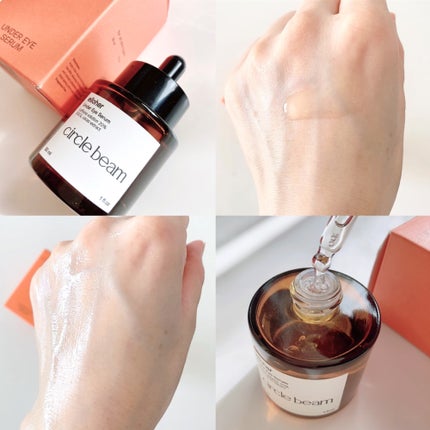 サークルビーム - Under Eye Serum/elloher/美容液を使ったクチコミ(4枚目)