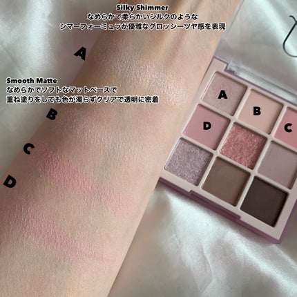 ムードブレンディングシャドウパレット/Coralhaze/アイシャドウパレットを使ったクチコミ(5枚目)