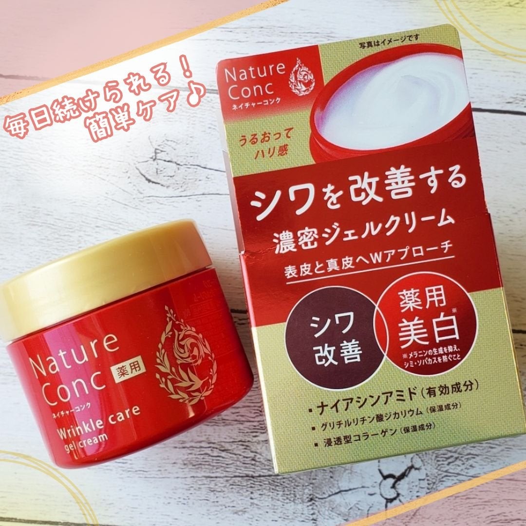 ネイチャーコンク 薬用リンクルケアジェルクリーム/ネイチャーコンク/オールインワン化粧品を使ったクチコミ(1枚目)