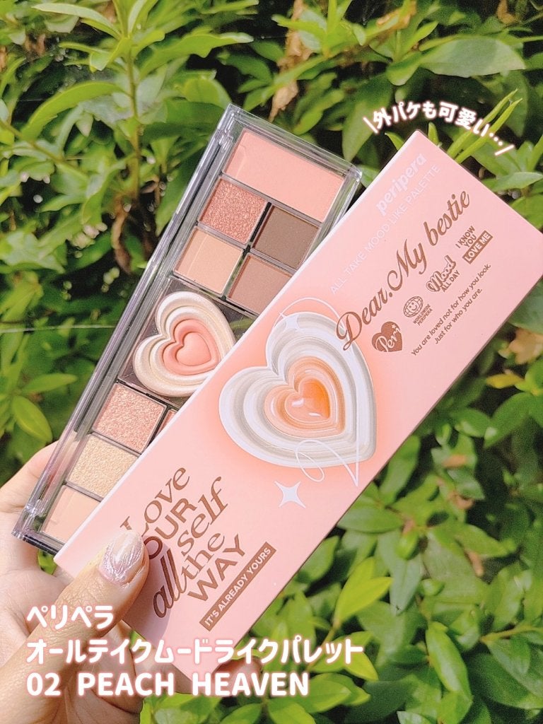 オールテイクムードライクパレット/PERIPERA/アイシャドウパレットを使ったクチコミ(2枚目)