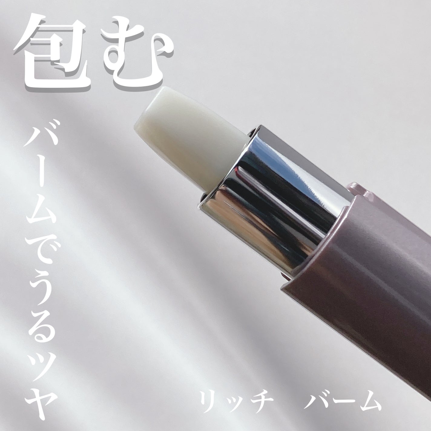 アイゾーン ダブルリバイタライザー/BRIGHTAGE/アイケア・アイクリームを使ったクチコミ(3枚目)