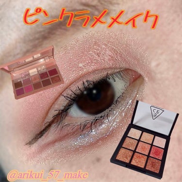 3CE MULTI EYE COLOR PALETTE/3CE/アイシャドウパレットを使ったクチコミ（1枚目）