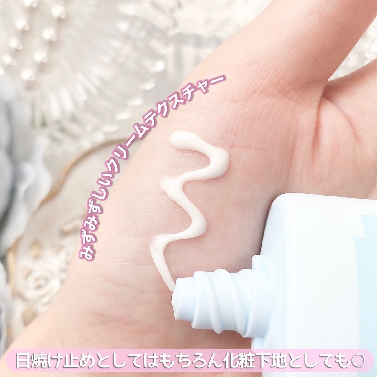 アクアティカサンスクリーン100/Cell Fusion C(セルフュージョンシー)/日焼け止めクリームを使ったクチコミ(2枚目)