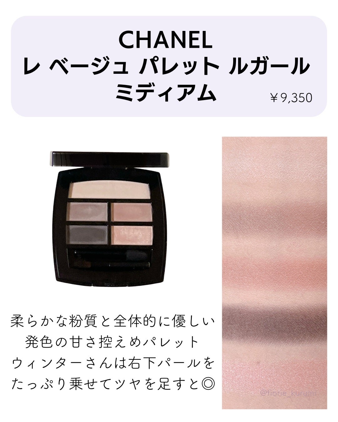アイ カラー クォード/TOM FORD BEAUTY/アイシャドウパレットを使ったクチコミ(7枚目)