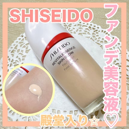 エッセンス スキングロウ ファンデーション 240 Quartz/SHISEIDO/リキッドファンデーションを使ったクチコミ(1枚目)