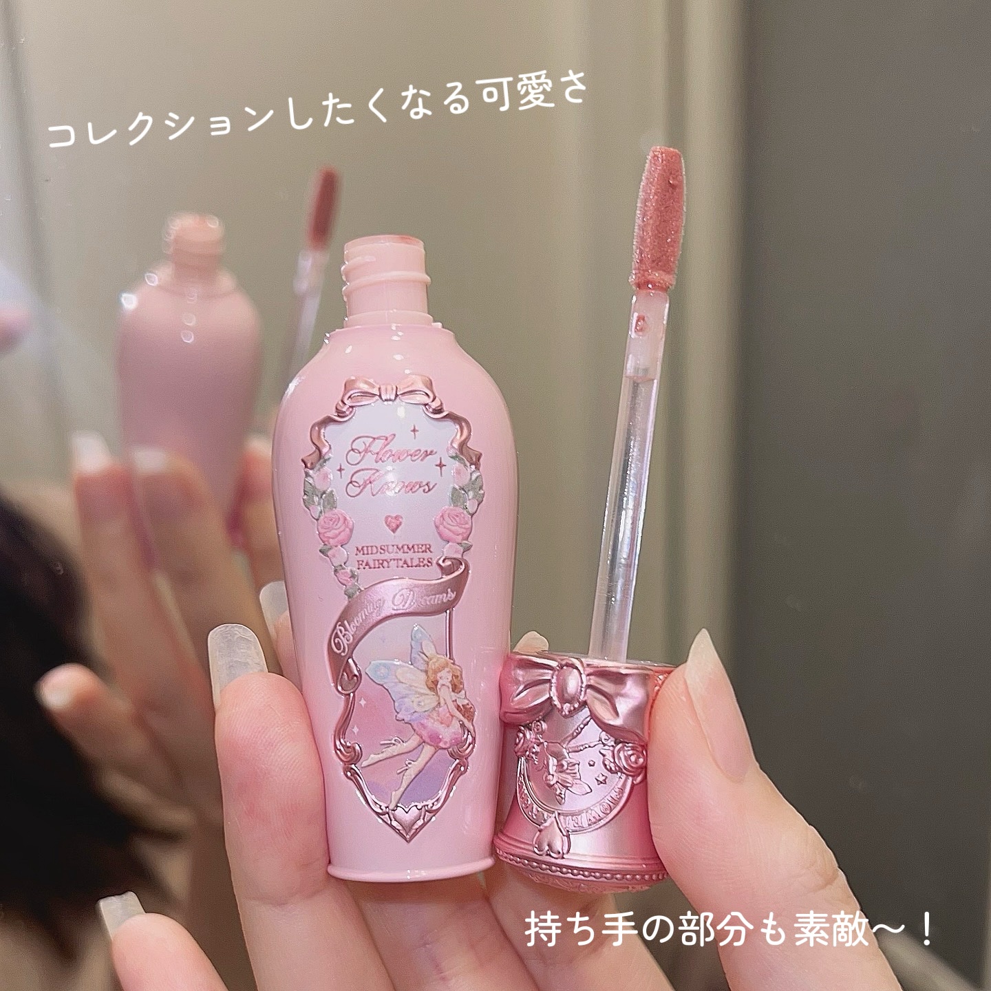 ミッドサマーフェアリーテイルズコレクション リップラッカー G04 To the Moon/FlowerKnows/リップグロスを使ったクチコミ（3枚目）