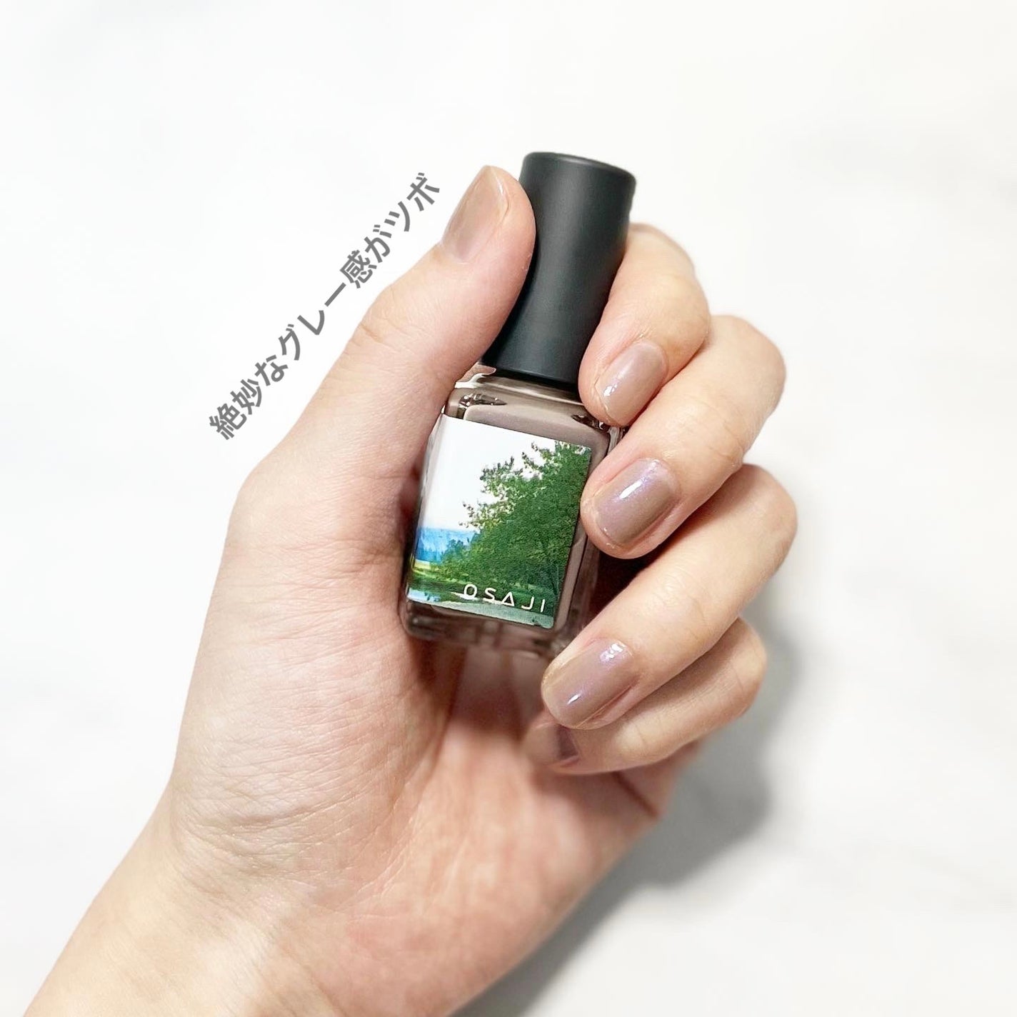 オサジ アップリフト ネイルカラー/OSAJI/マニキュアを使ったクチコミ(1枚目)