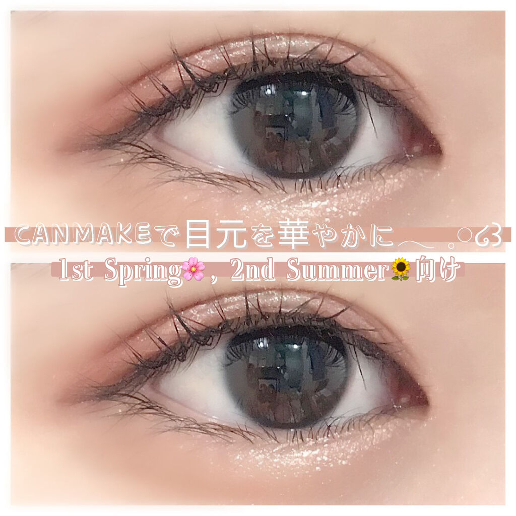 ジューシーピュアアイズ/キャンメイク/アイシャドウパレットを使ったクチコミ（1枚目）