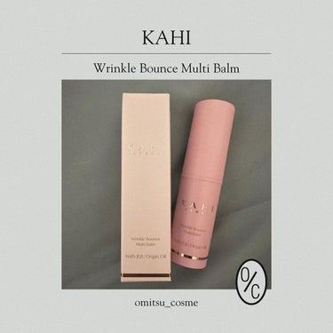 新発想のスキンケアバーム🍇

------------------------------

KAHI 
Wrinkle Bounce Multi Balm
価格:3,850円(in tax)楽天価格
