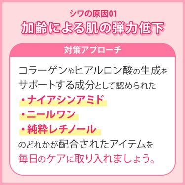 ソララ 薬用 リンクルホワイト UVデイミルク/ナリスアップ/日焼け止め・UVケアを使ったクチコミ（3枚目）