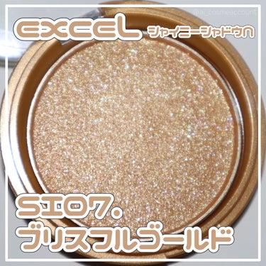 シャイニーシャドウ N/excel/パウダーアイシャドウを使ったクチコミ（1枚目）